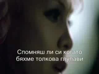 Pink - Who Knew(превод)
