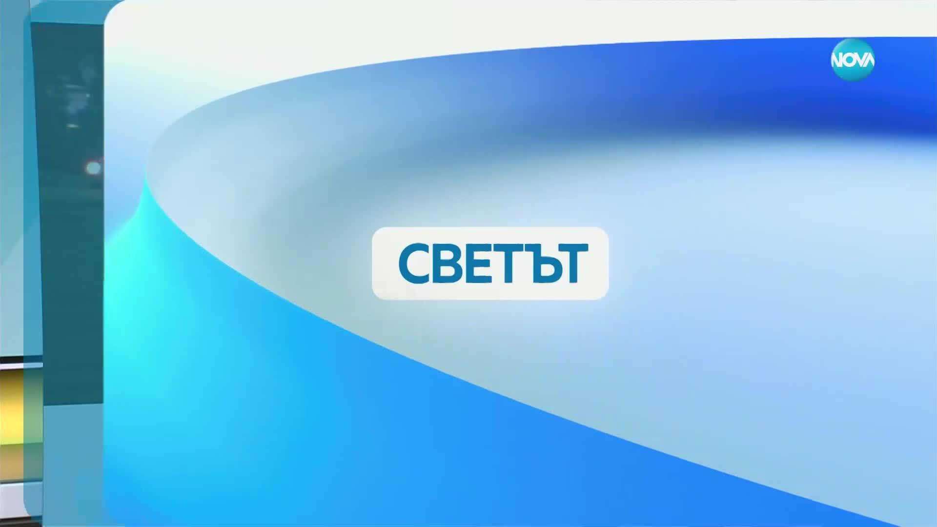Новините на NOVA (16.04.2025 - 7.00)