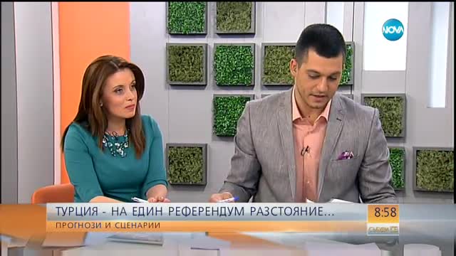 Турция – на един референдум разстояние