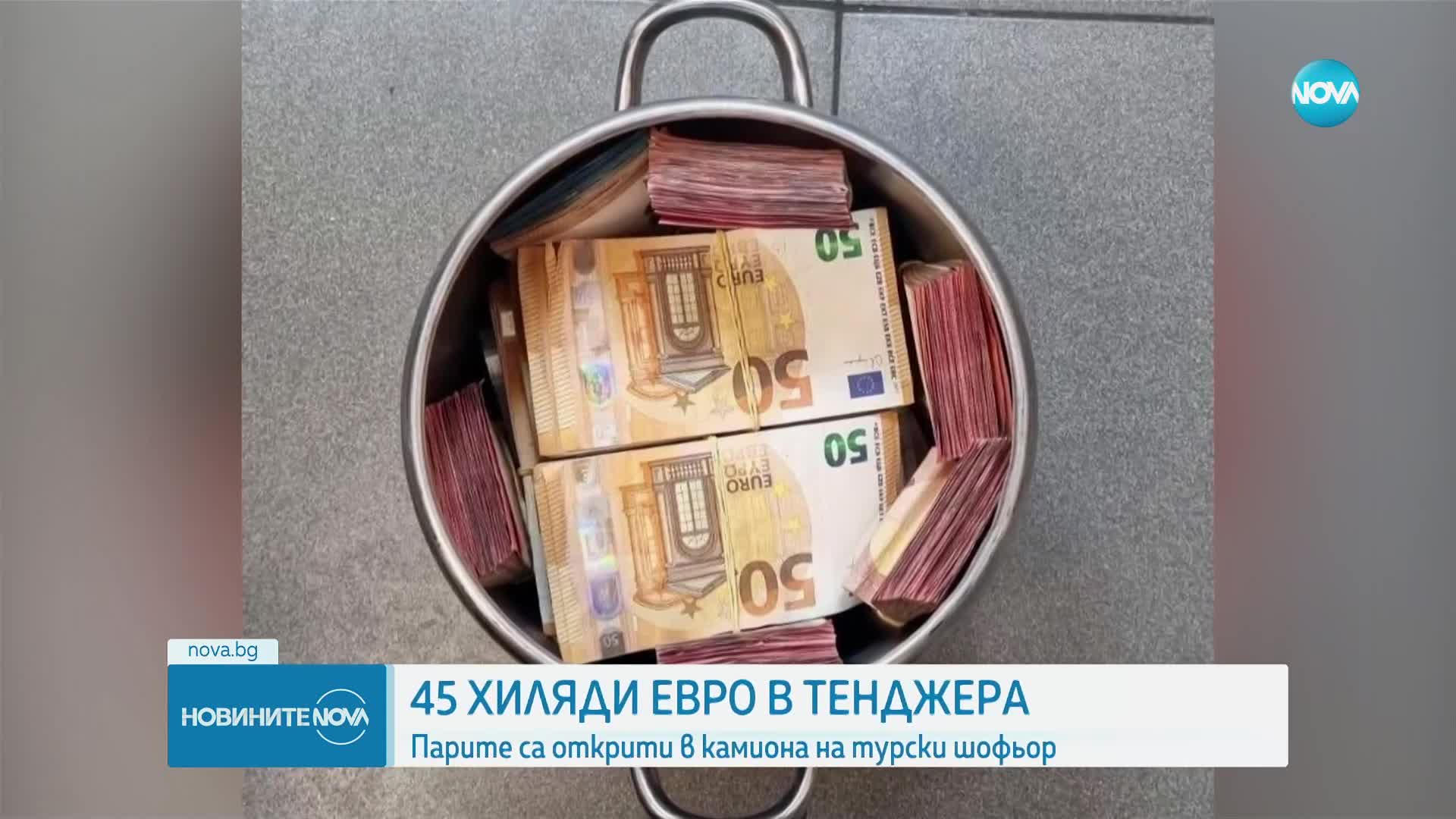 Новините на NOVA (04.12.2023 - следобедна емисия)
