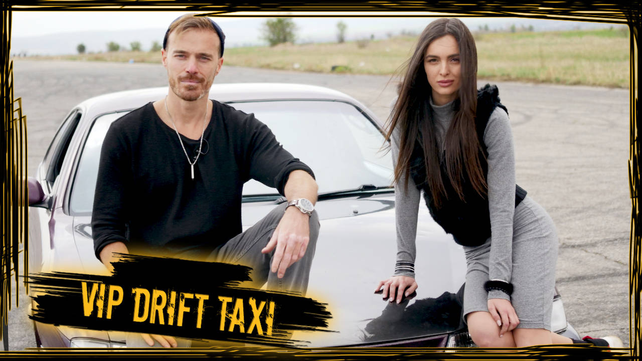 "Не ме е страх от нищо! Всичко е въпрос на възприятие". / VIP DRIFT TAXI с НИКИ ИЛИЕВ