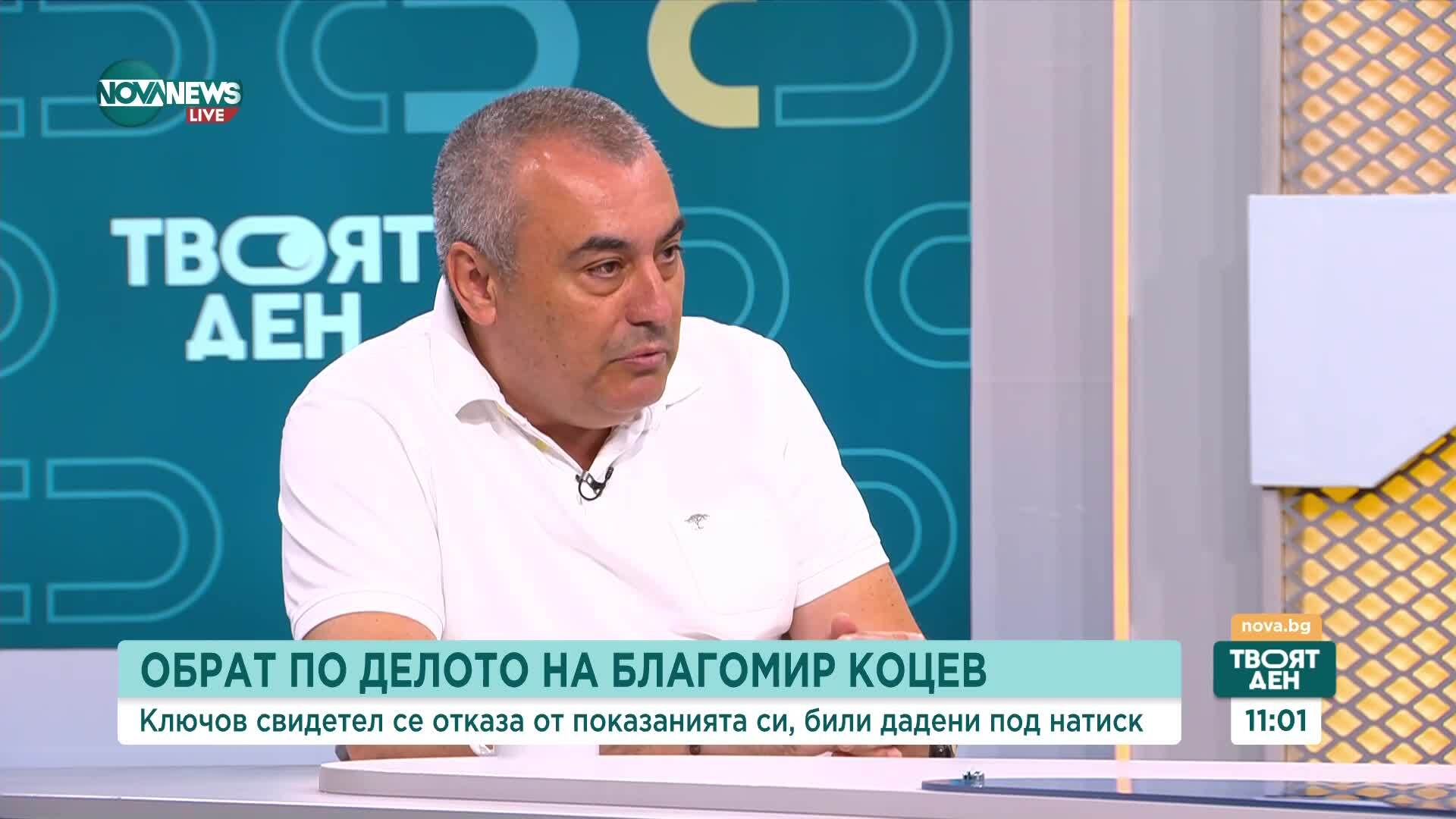 Заседанието на Апелативния съд за мярката на варненския кмет Коцев и оттеглените показания на свидетел.