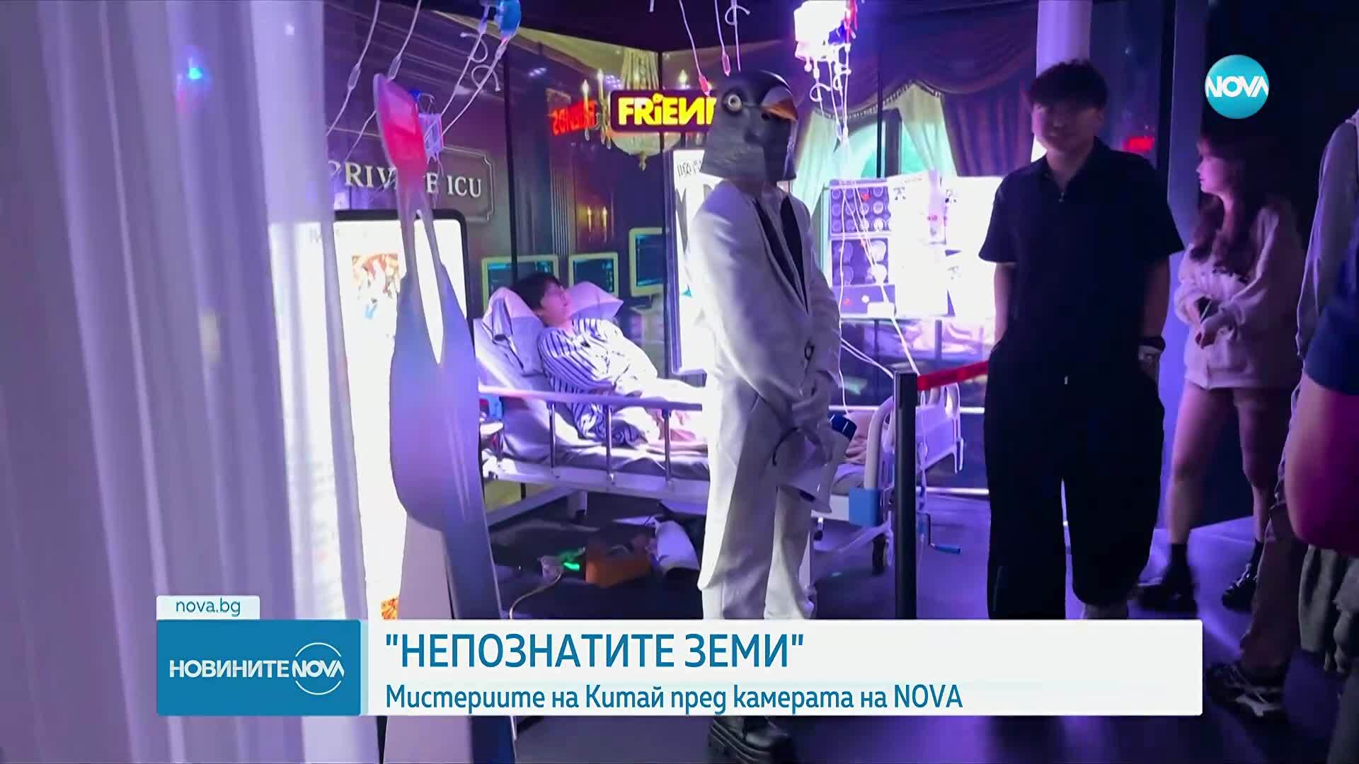 „Непознатите земи”: Мистериите на Китай пред камерата на NOVA