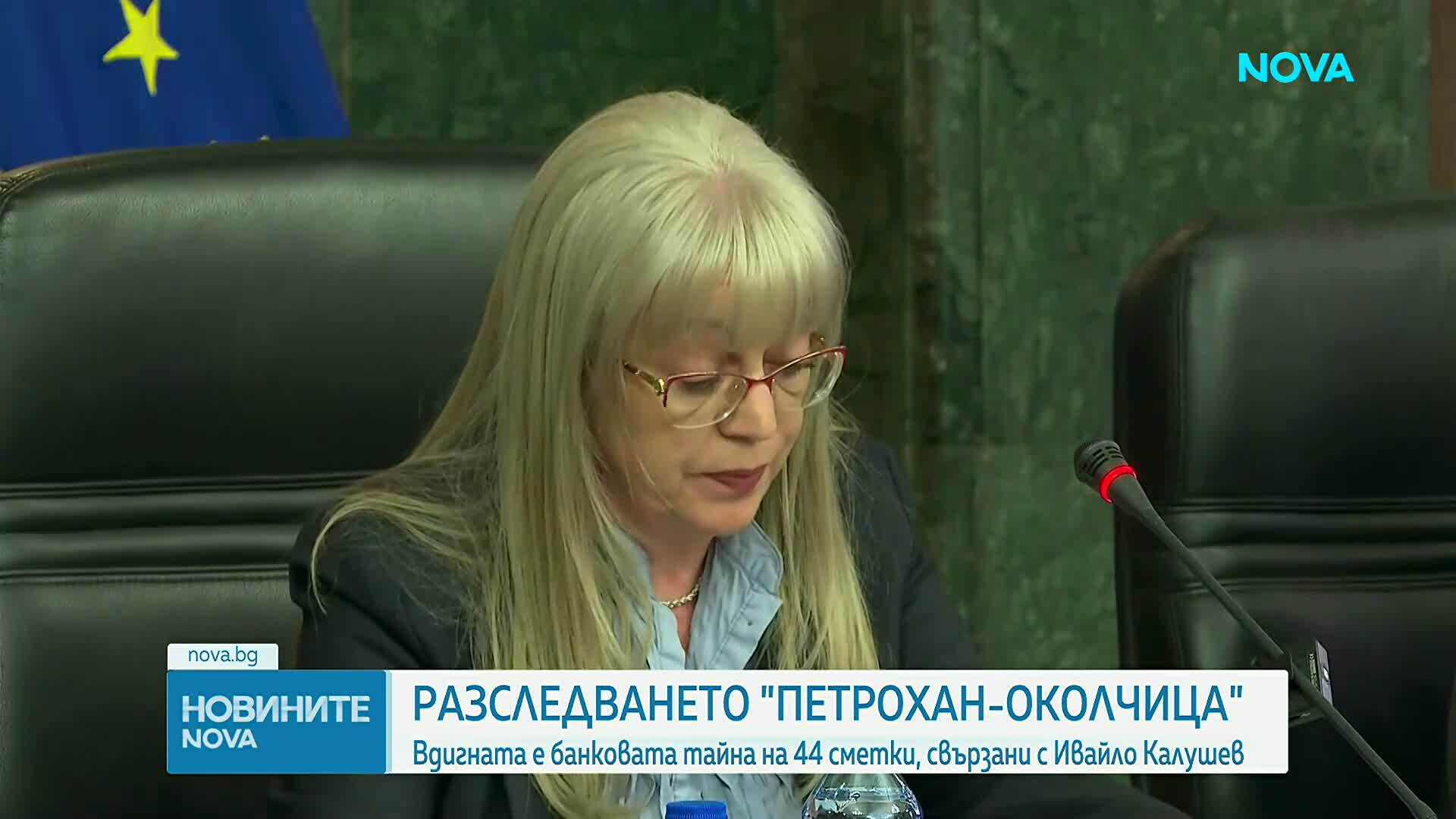 300 000 лв. дарения за НПО-то на Калушев за 4 години, вдигната е банковата тайна за 44 сметки