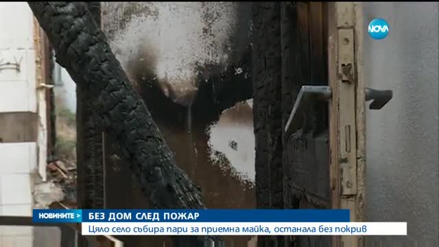 Новините на Нова (21.03.2016 - обедна емисия)