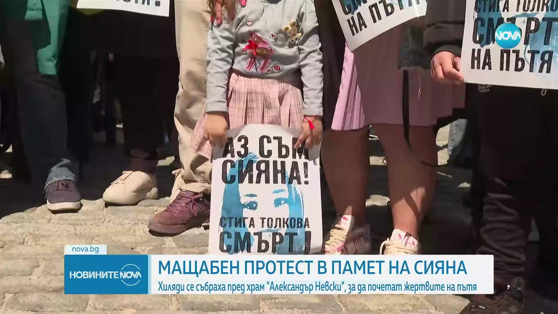 Нови протестни инициативи в памет на 12-годишната Сияна, която загина край Телиш