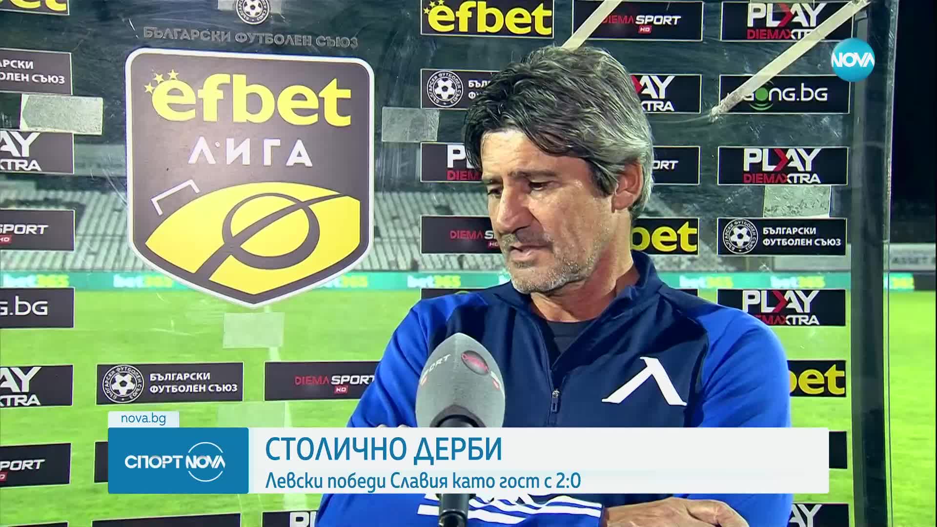 Спортни новини (27.09.2023 - късна емисия)