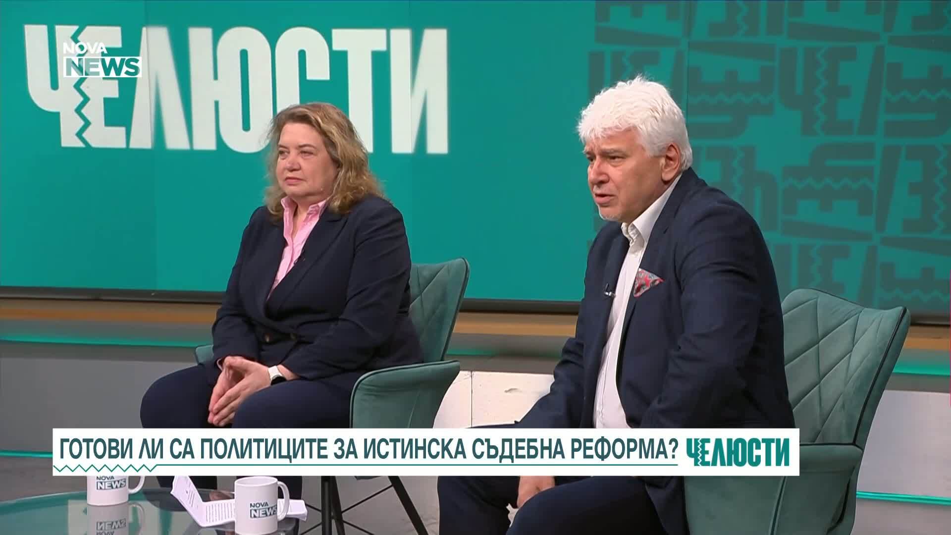 "Челюсти": Готови ли са политиците за истинска съдебна реформа?