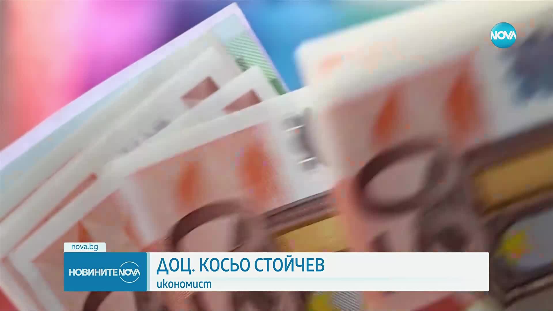 Защо във фишовете няма да показват заплатата в лева и евро