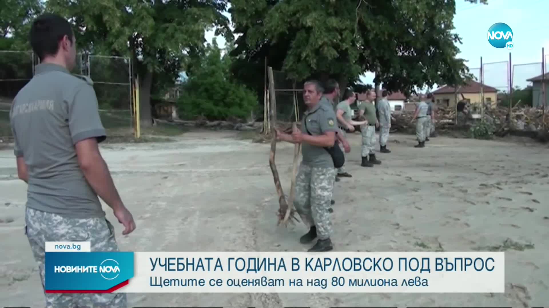 Продължават възстановяването на най-тежко пострадалите от наводнението села в Карловско