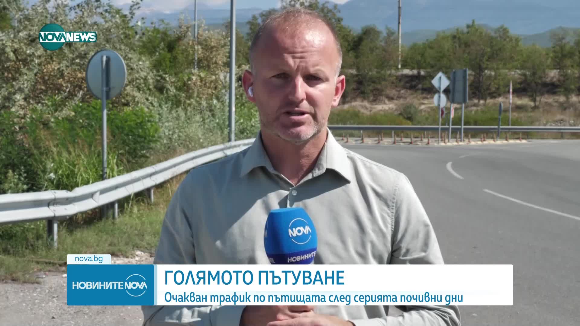 Спокоен е трафикът по пътищата от Гърция към България