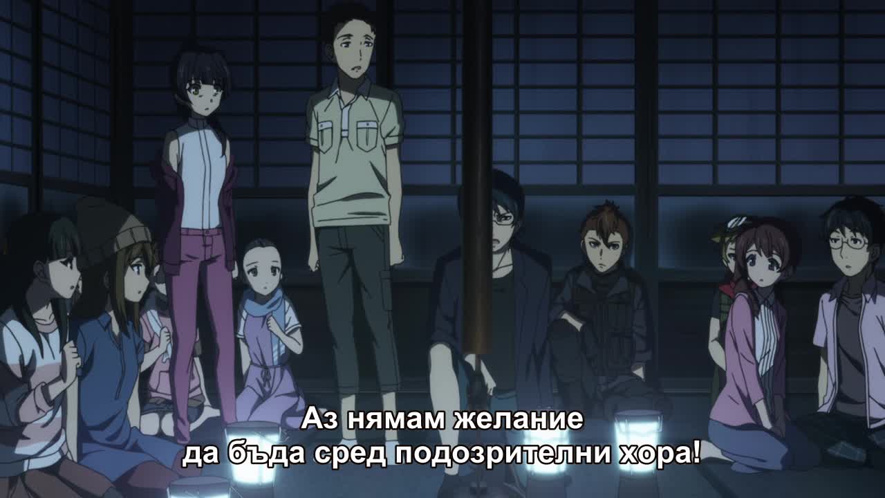 [ Бг Субс ] Изгубеното село - 5 [ H D ]
