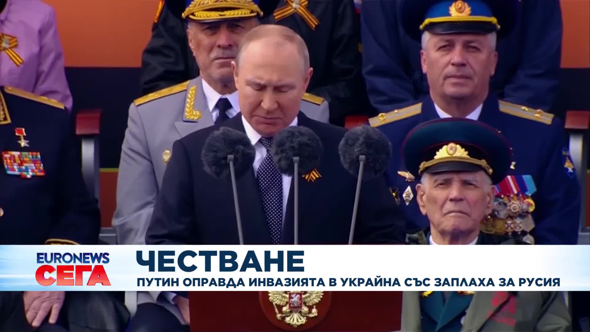 Путин на военния парад в Москва.mp4