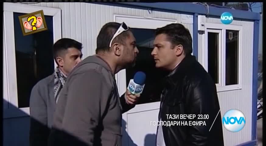 В „Господари на ефира” на 2 декември очаквайте