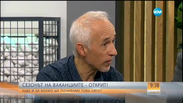 Защо все повече българи бягат от шумните курорти?