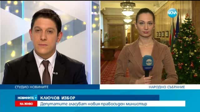 ГЕРБ: Кандидатурата на Захариева е достойна за подкрепа - новини в 9 часа
