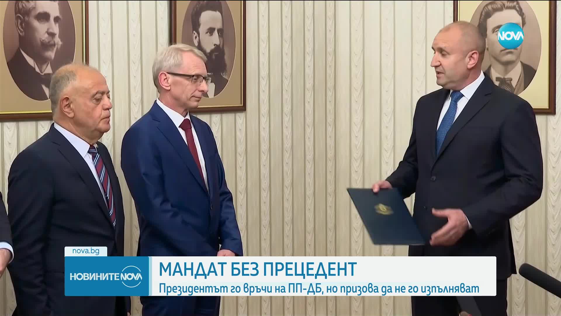 Радев при връчването на папката на ПП-ДБ: Този мандат е дискредитиран