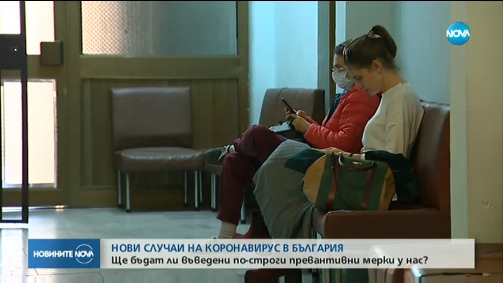Още два случая на коронавирус у нас