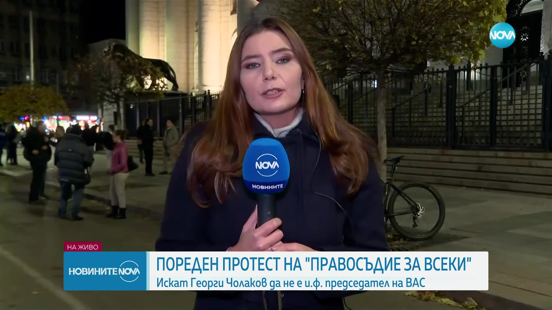 За четвърти път: Протест на "Правосъдие за всеки" срещу избора на главен прокурор