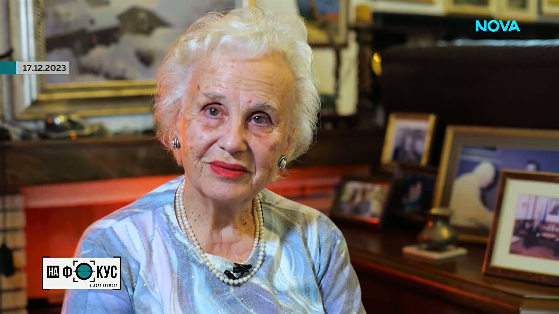 Спомен за проф. Ева Соколова