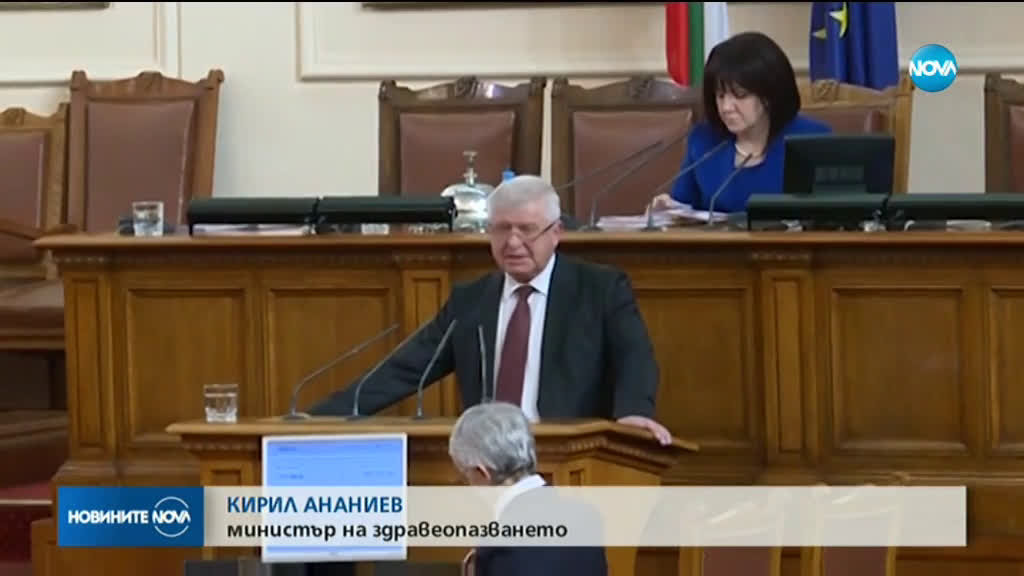 Ананиев: До 20 януари се възобновява приемът в Педиатрията