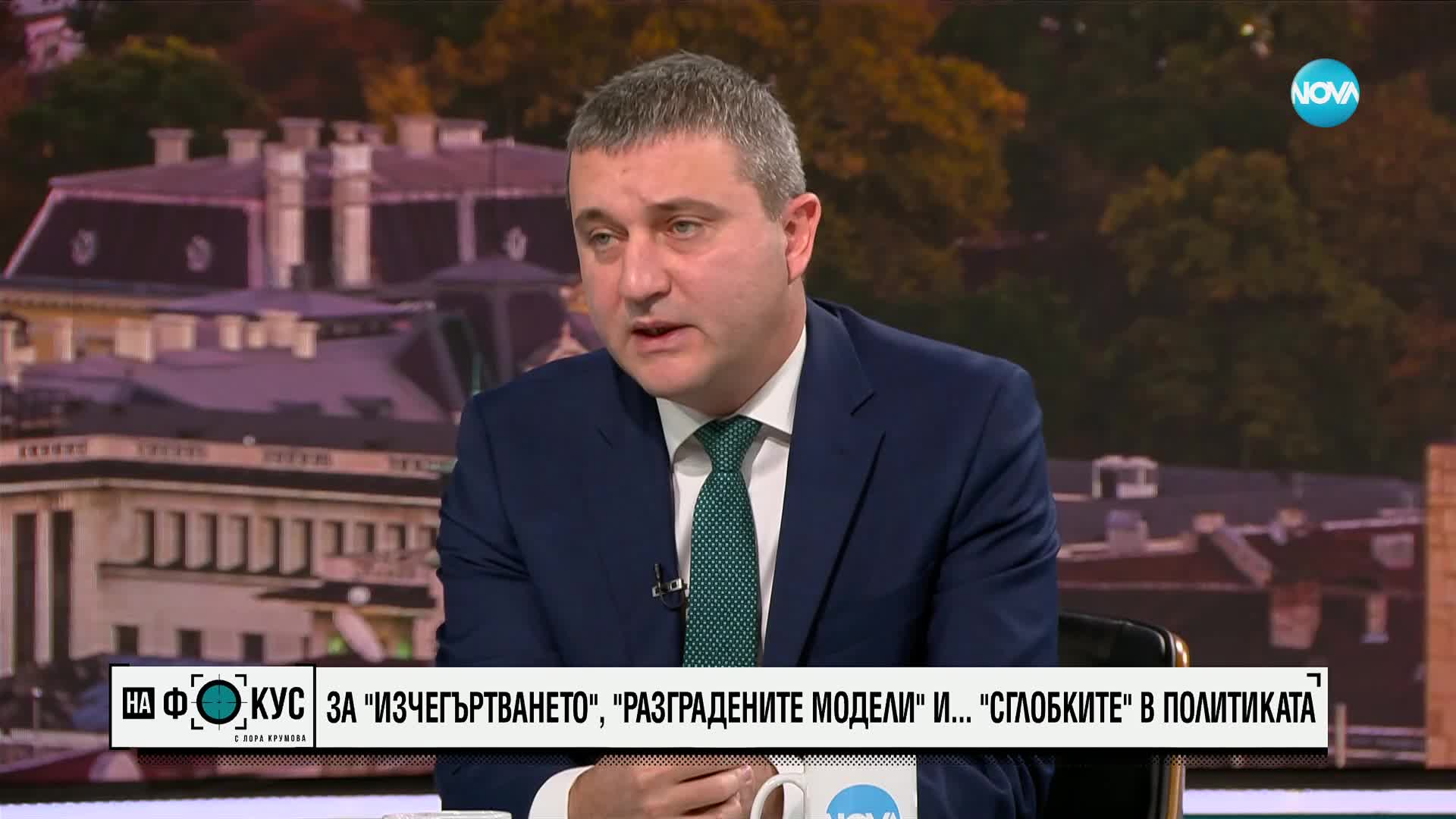 Владислав Горанов: Бюджетът ще е крайъгълен камък