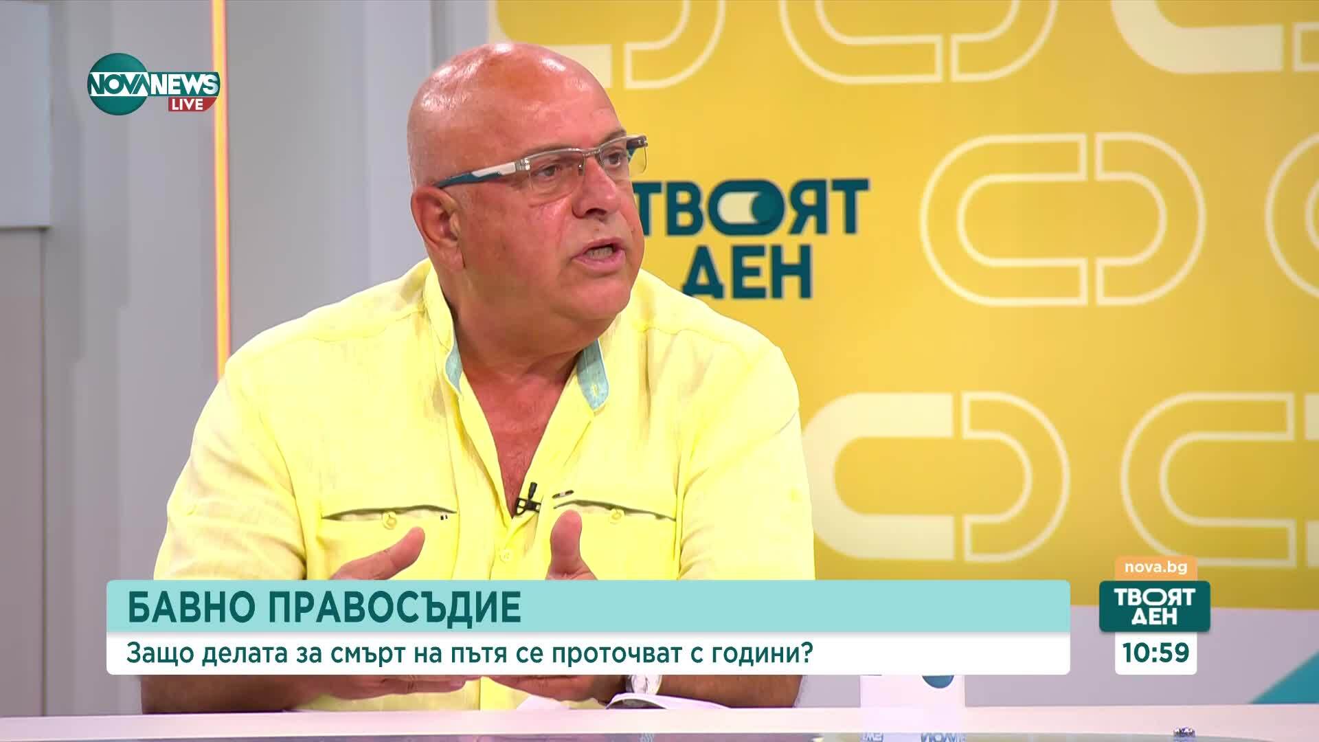 Проблеми в правораздаването при катастрофи и мерки за безопасност на пътя