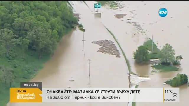 Наводнение помете къщи и магистрали в американския щат Мисури