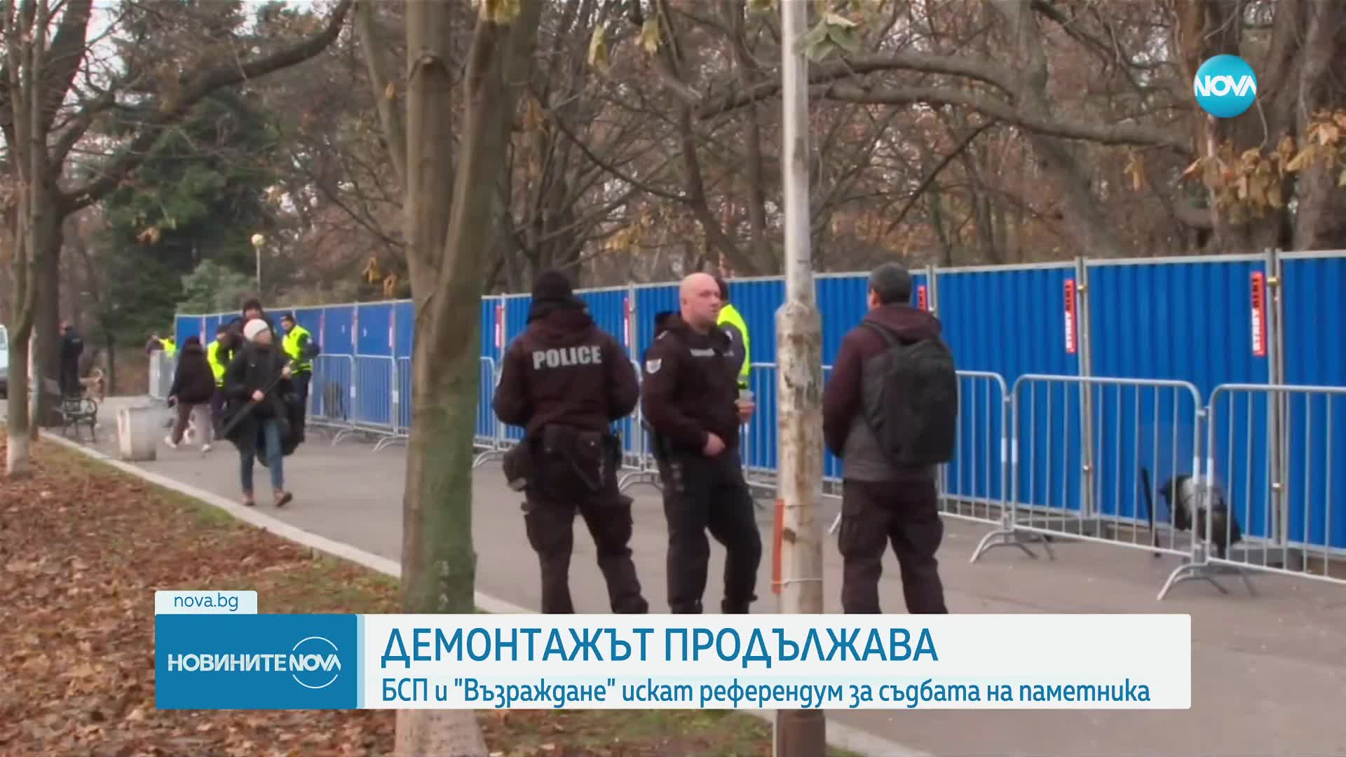 Втори ден продължава демонтажът на Паметника на Съветска армия