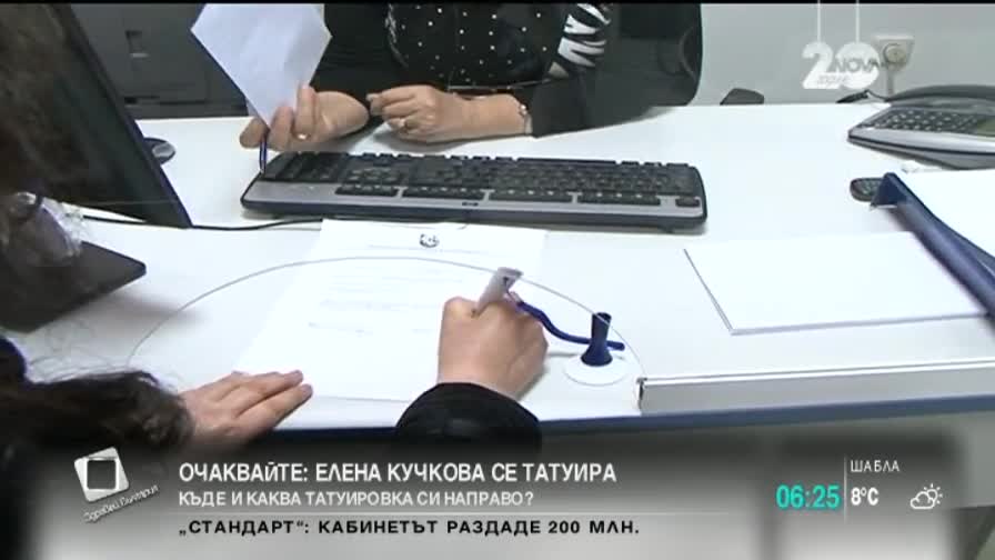 Надзорният съвет на Здравната каса ще заседава