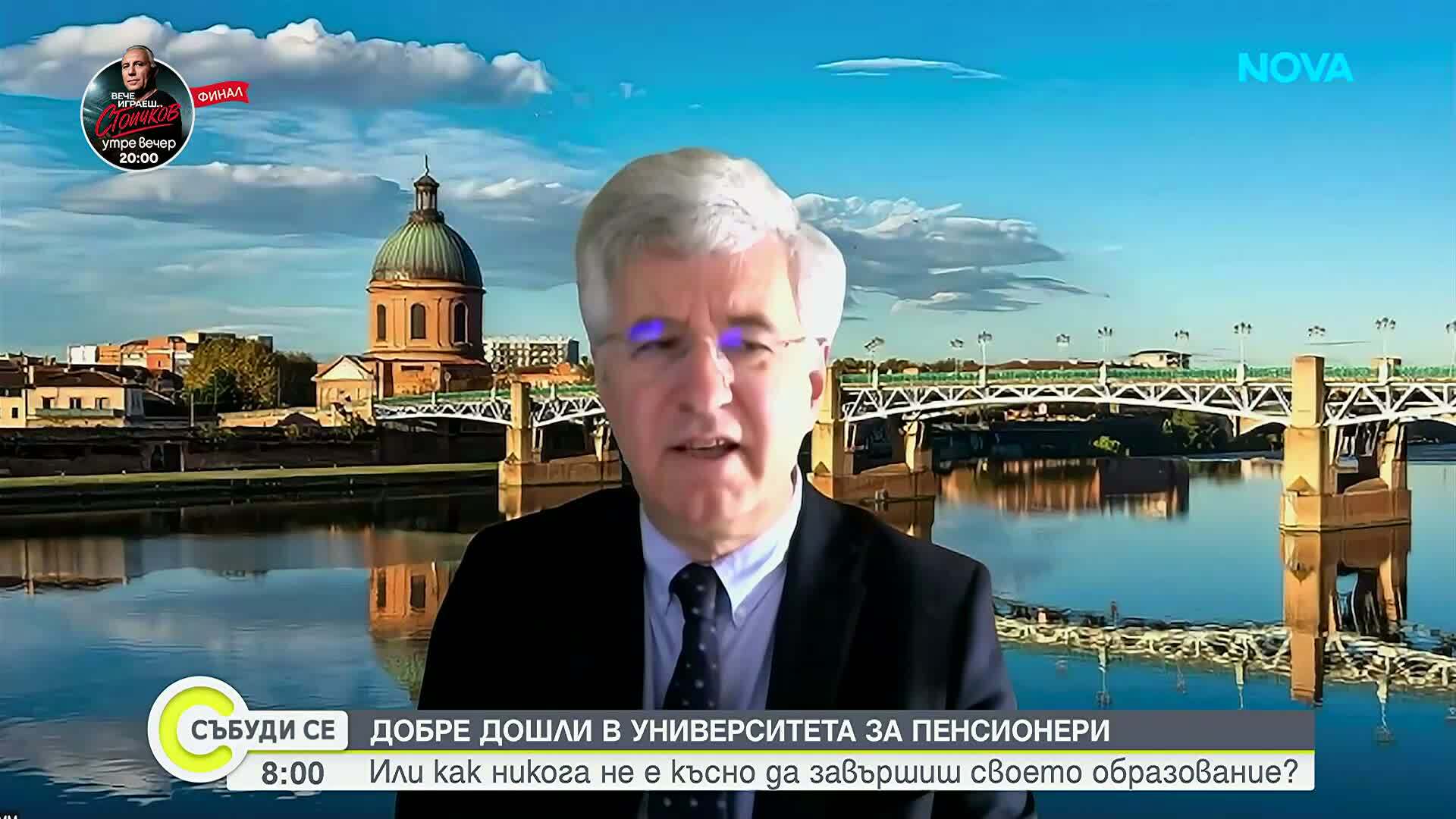 Университет без възраст: Милиони възрастни по света доказват, че ученето не се пенсионира