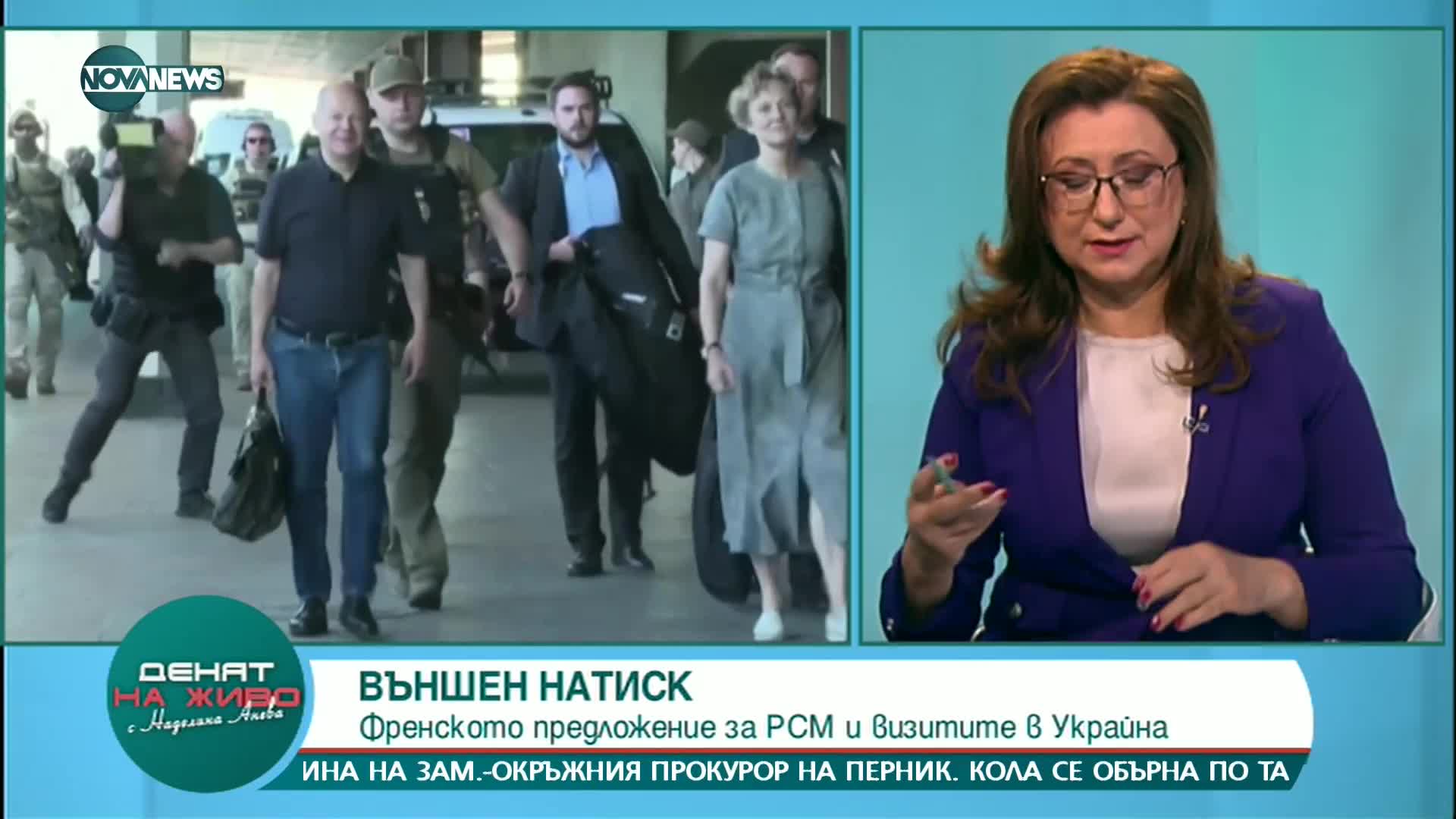 "Денят на живо": Гост е Гергана Паси