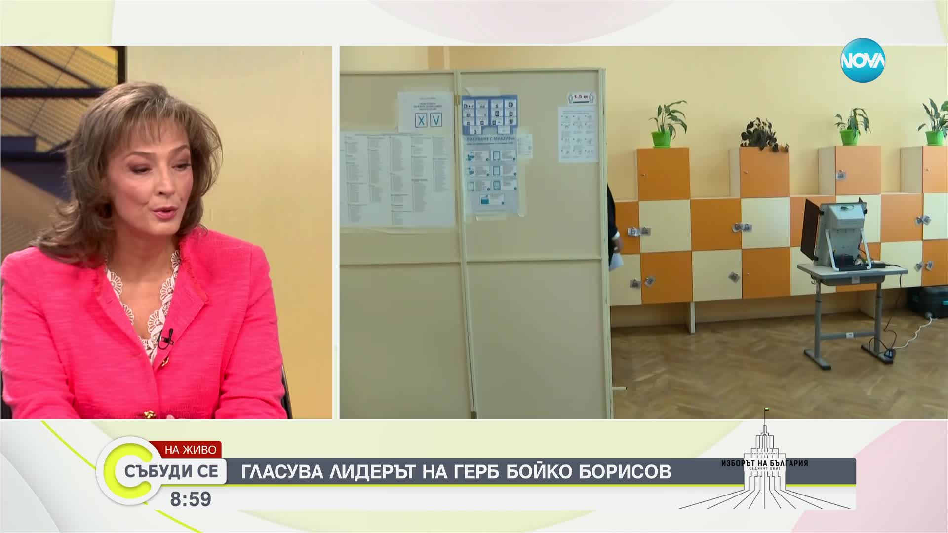 Потомците на Софроний Врачански и Христо Ботев: Освен наше право, гласуването е и наше задължение