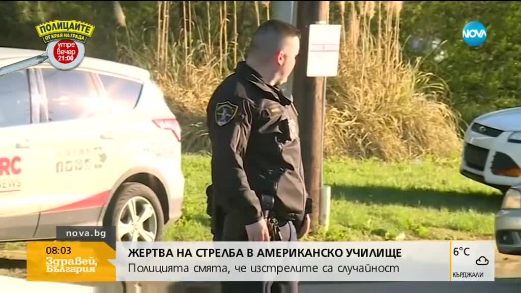 Новините на NOVA (08.03.2018 - 8.00 ч.)