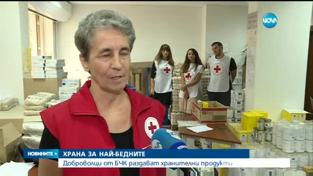 Доброволци от БЧК раздават хранителни продукти