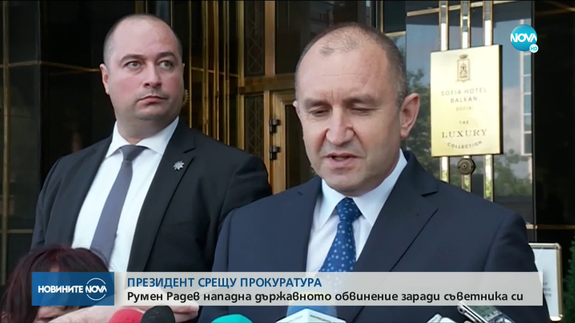 Президентът отправи критики към прокуратурата