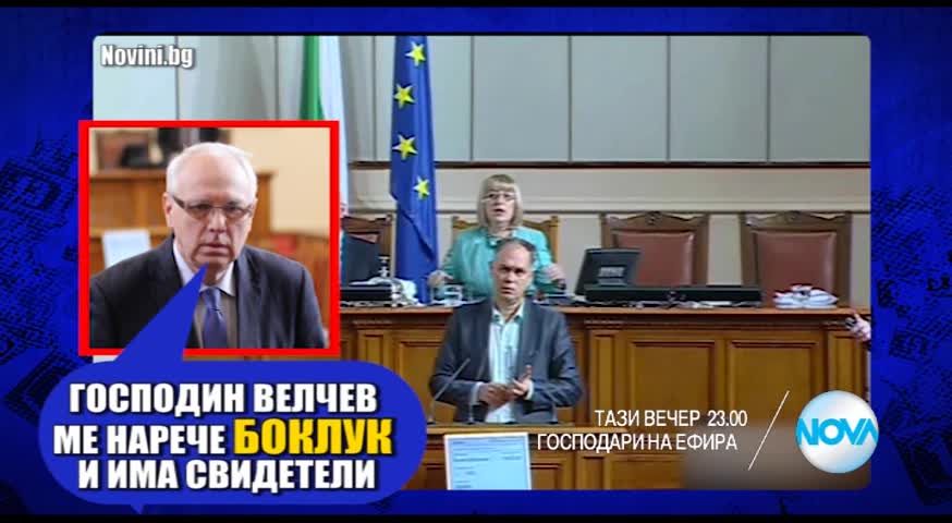 В „Господари на ефира” на 29 януари очаквайте