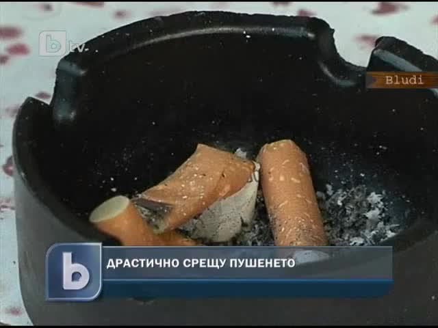 Ще спрете ли цигарите при 26$ цена на кутията?