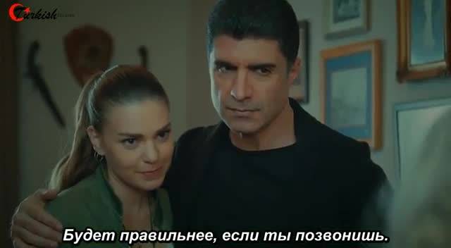 Истанбулска невеста еп.9-1 Руски суб.