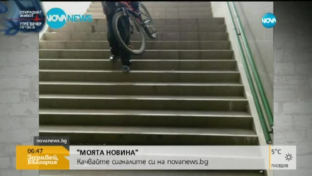 В печата: Гардове взимат 10 лв. такса "спокойствие"