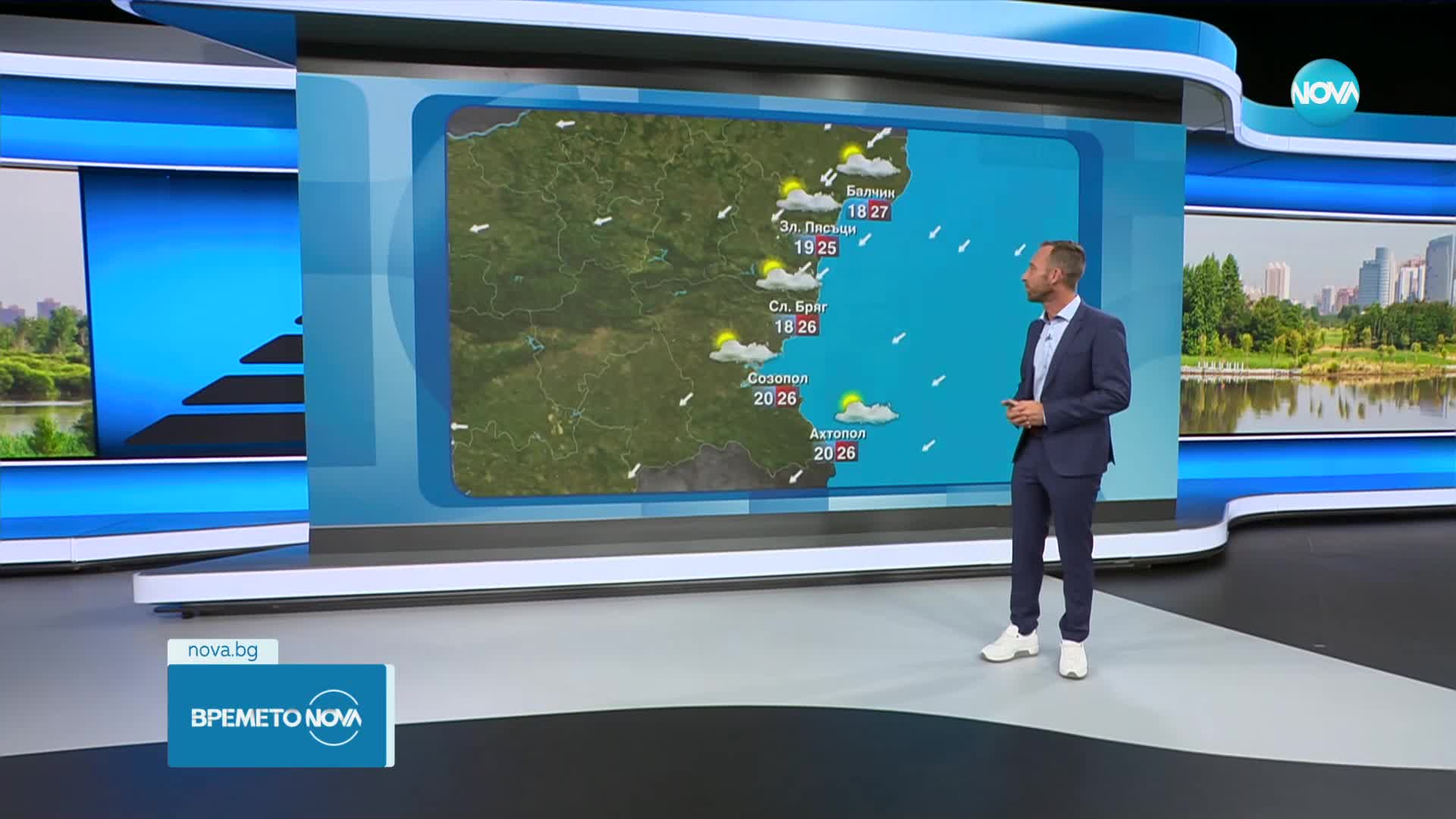 Прогноза за времето (24.09.2023 - обедна)
