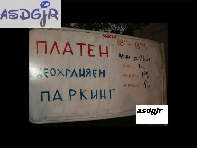 най - новото от това може да се види само в българия!