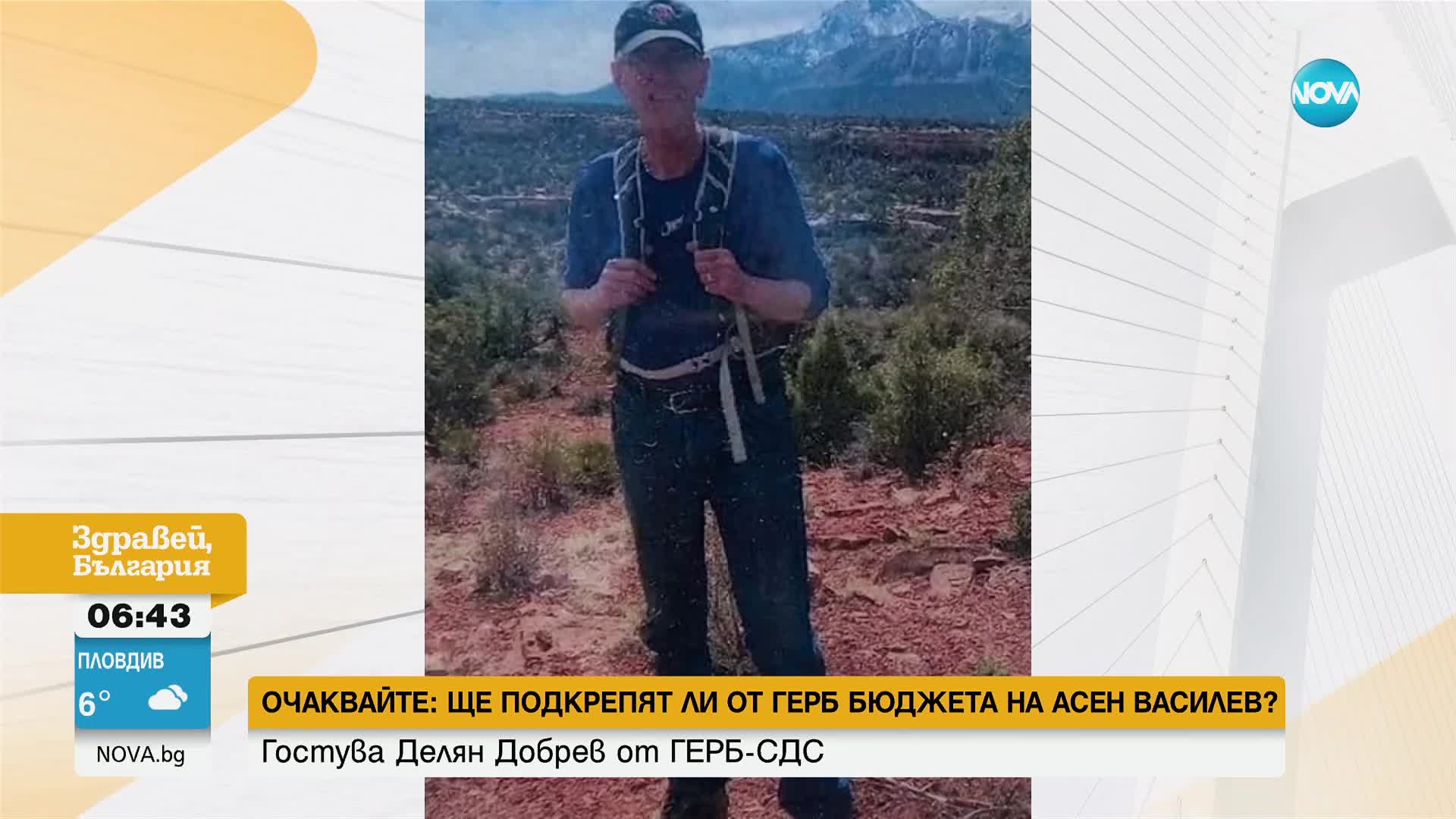 Новият Хачико: Куче пази тялото на загиналия си стопанин 2 месеца