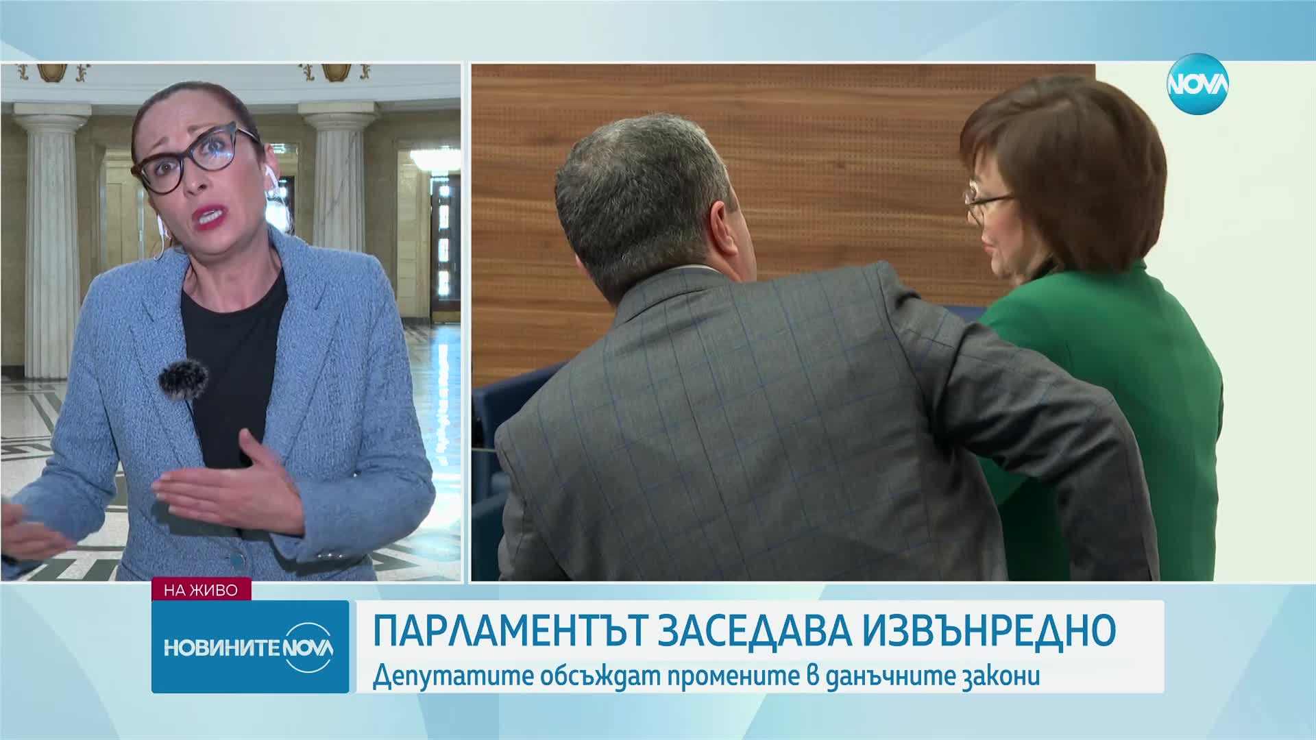 Парламентът отново заседава извънредно