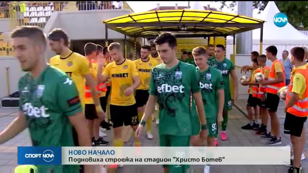 Спортни новини (28.08.2019 - лятна късна емисия)