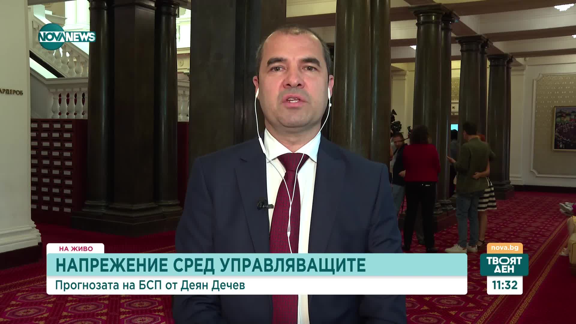 Деян Дечев: Имахме основания да се опасяваме, че ще бъде предложен бюджет на стагнацията
