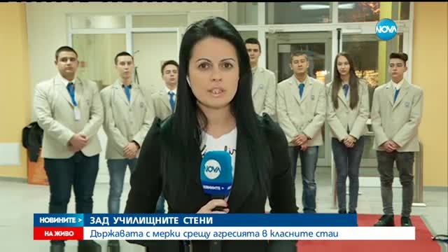 Новините на Нова (22.01.2016 - централна)