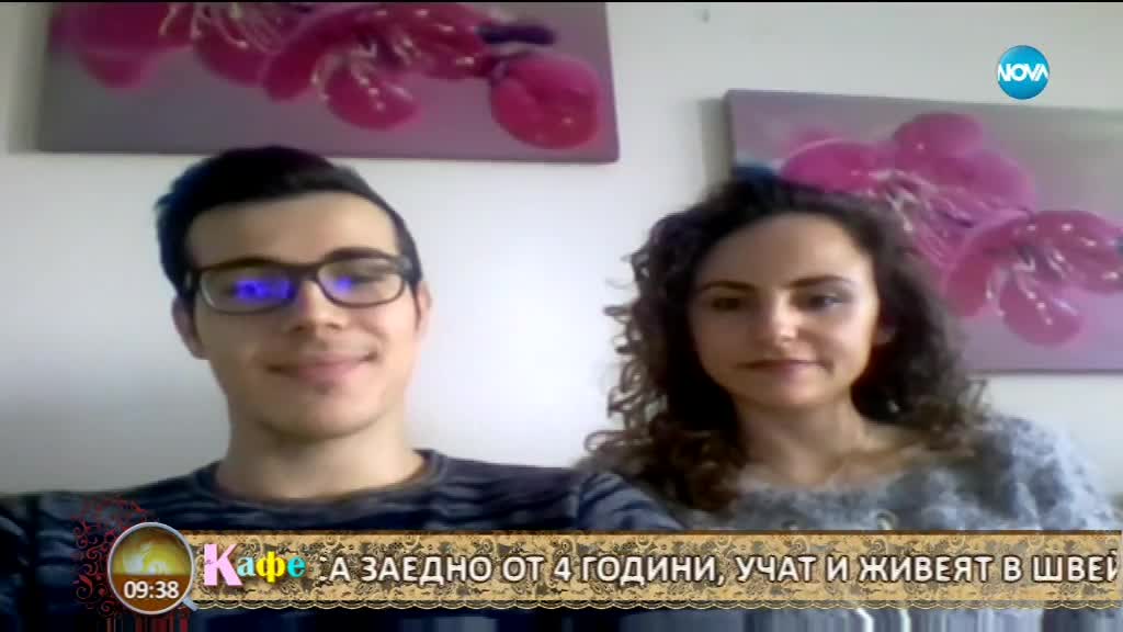 "На кафе" с Петя Буюклиева (12.03.2018)