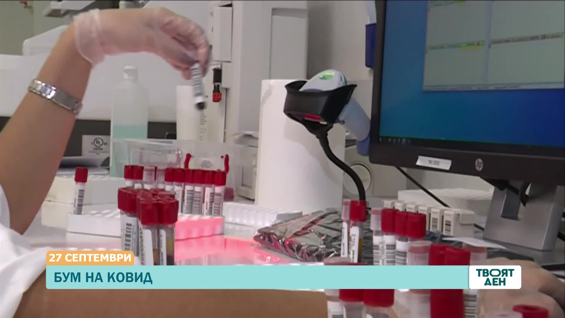 В „Твоят ден” на 27 септември ще видите
