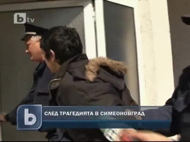 Данаил, прегази шестима младежи в Симеоновград, карал две години без книжка
